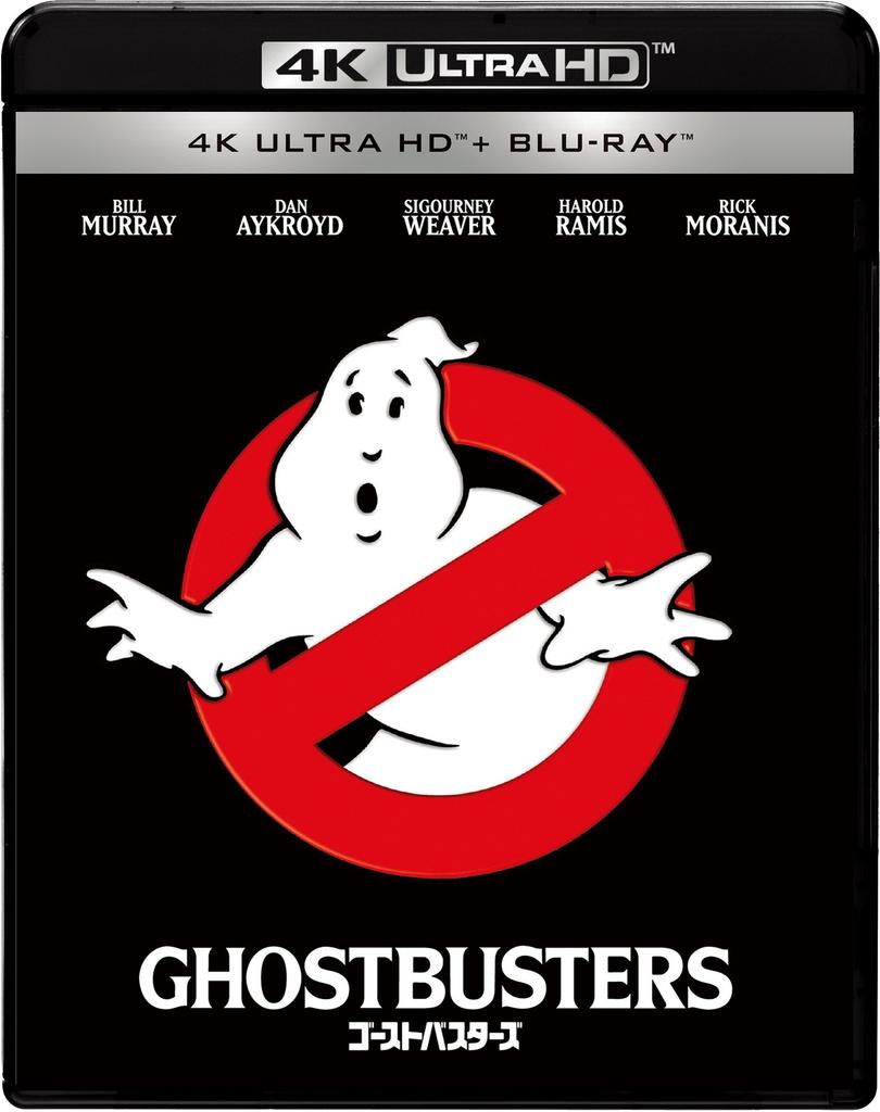 Ghostbusters 4K ULTRA HD Set ULTRA HD & Blu-ray [4K + Blu-ray]