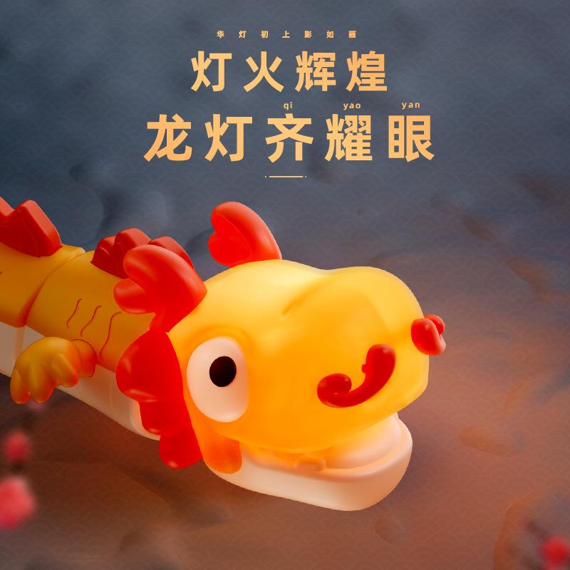 Children'S Year Of The Dragon National Quintessence Dragon Dance Lights Manual Swing Dragon Stall Toys