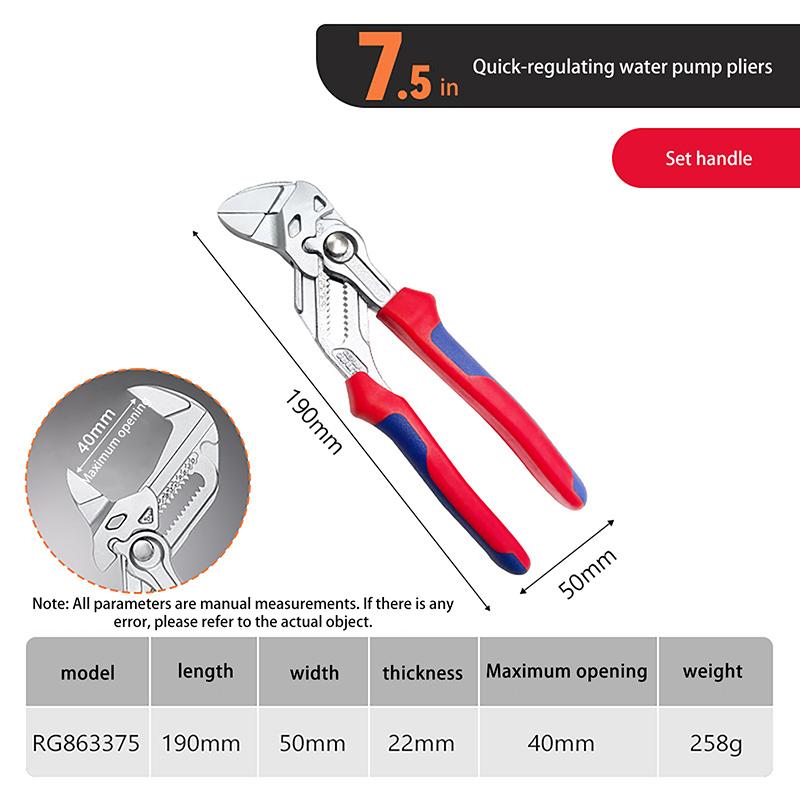 7.5/10Inch Eagle Beak Wrench Water Pipe Pliers Multi-Function Adjustable Spanner Clamp Large Opening Plumbing Household Tools