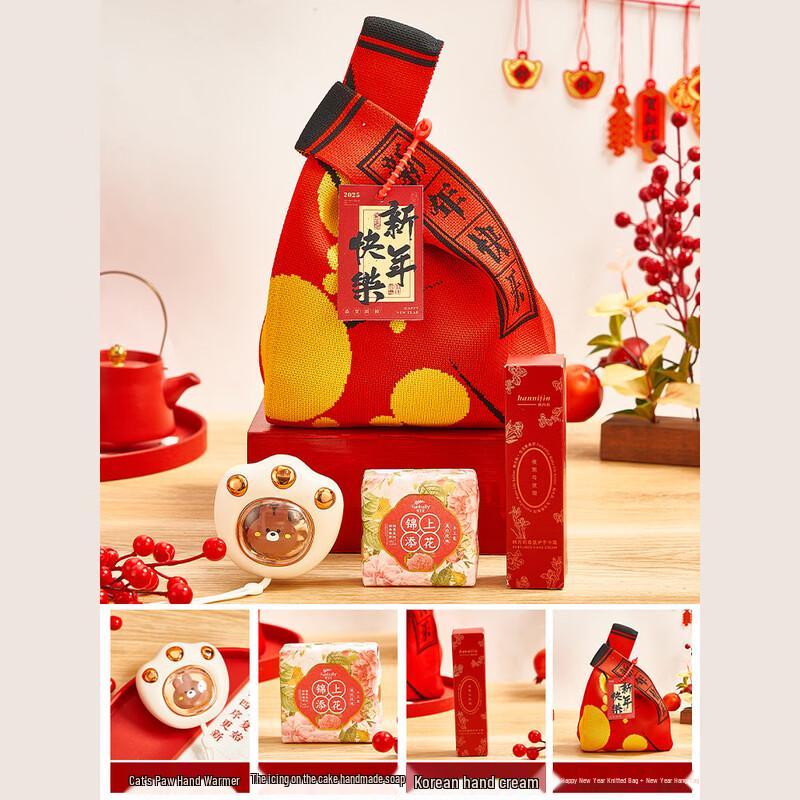 Lunar New Year Business Gift Set