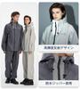 Rain top and bottom rain water rain rain storage bag dark gray [unailu] suit, raincoat, men's set, rainwear, jacket, waterproof, repellent,