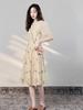 French Elegant and Dignified Fruit Floral Dress Beautiful Small Skirt Niche Style Apricot Tulle