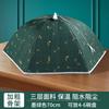 70cm Food Cover Mesh Dome Large Size Foldable Kitchen Food Mesh Cover for Table Protection from Insects and Dust