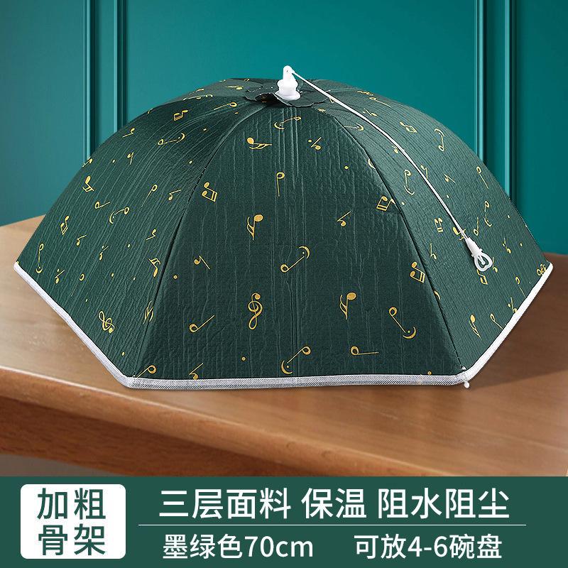 70cm Food Cover Mesh Dome Large Size Foldable Kitchen Food Mesh Cover for Table Protection from Insects and Dust