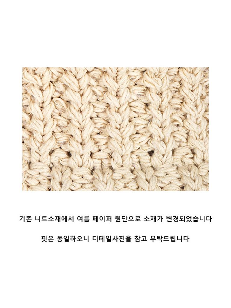 HIGH SCHOOL DISCO Badge Summer Knit Bucket Hat Light Beige