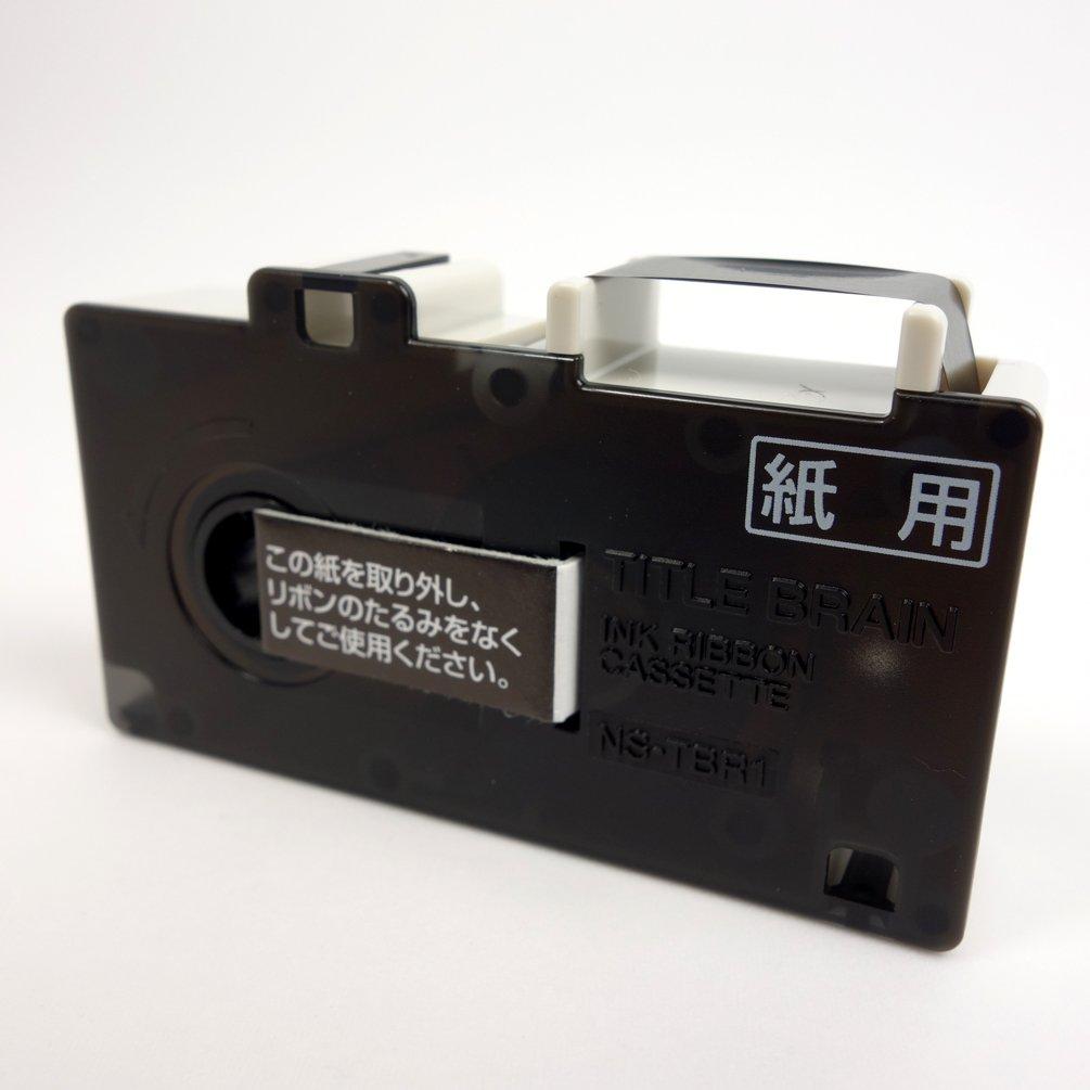 KOKUYO Ink Ribbon Cassette Title Brain 2 3 Paper Type Black Cross-compatible 3-Pack NS-TBR1D-3