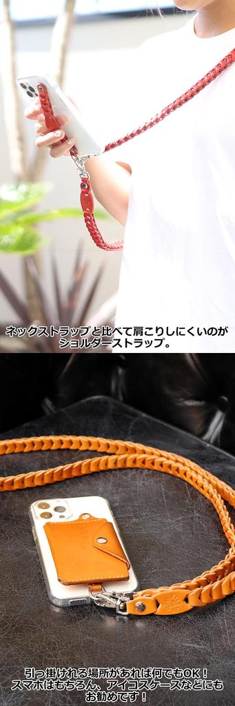 Shoulder Chain Strap Type Normal Tochigi Camel Neck Shoulder Crossbody Drop Tochigi Genuine 1, Type, [Medium] Strap, Strap, Strap, Protection,