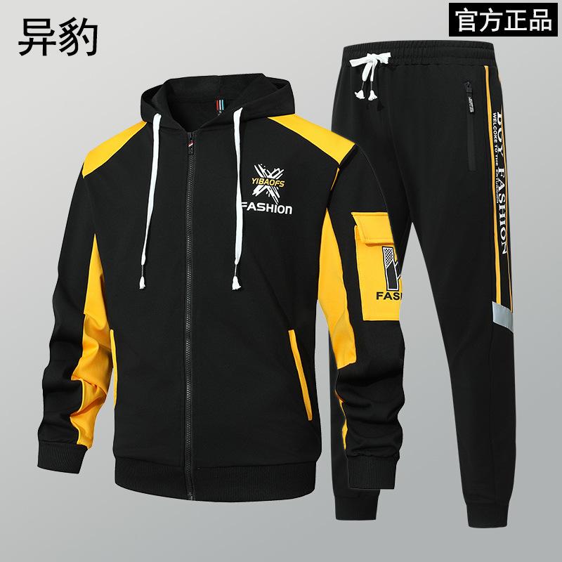 Teenage Men's Casual Sportswear Set Cardigans Hoodies Pants High-end Trendy Two-piece