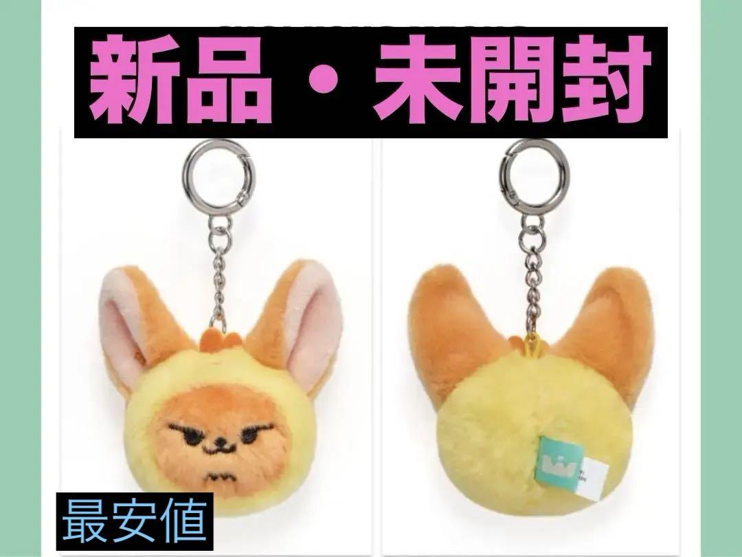 

[USED] TXT Yeonjun Purbatu Hwangchun Face Key Ring