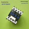 AC Contactor CJX2 1810/2510/1201, Silver Contacts, 3210 Full Copper Coil, 220V/380V