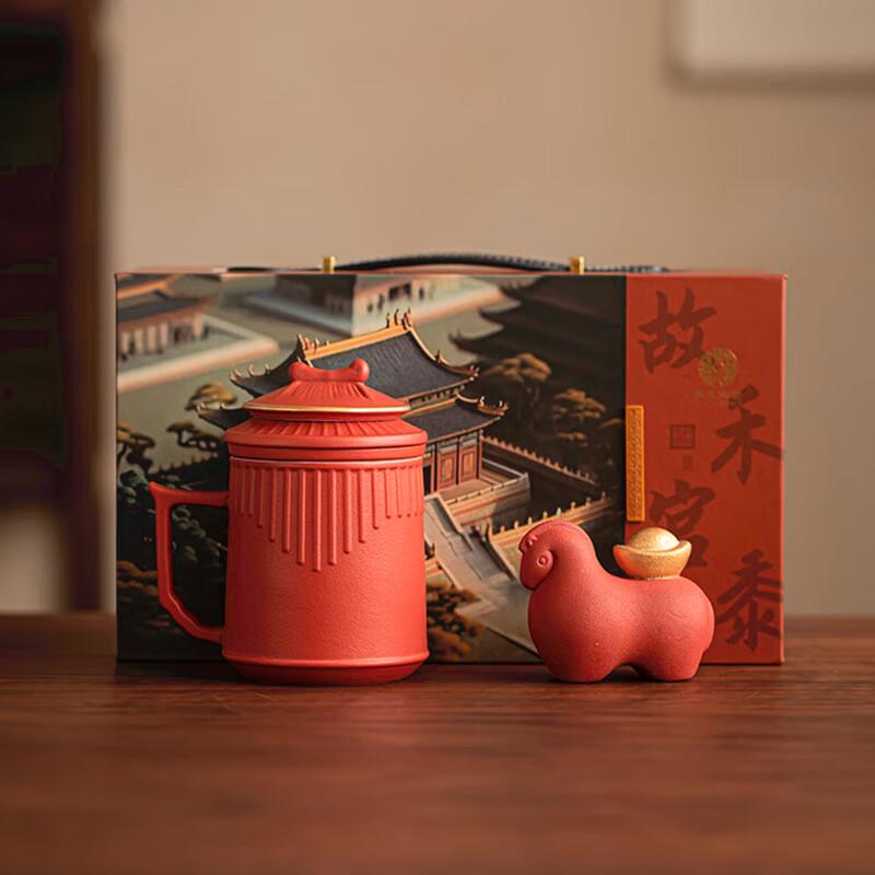 Su s Ceramic Imperial Red Tea Mug Gift Set