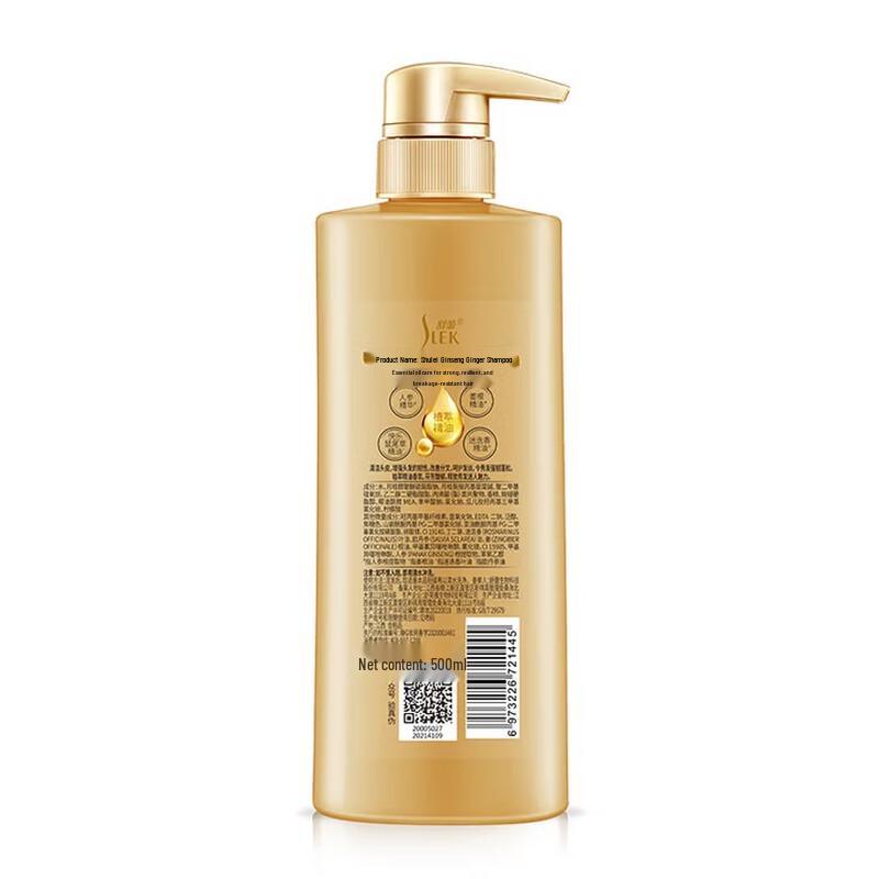 ShuLei Ginseng Ginger Anti-Dandruff Shampoo 500ml