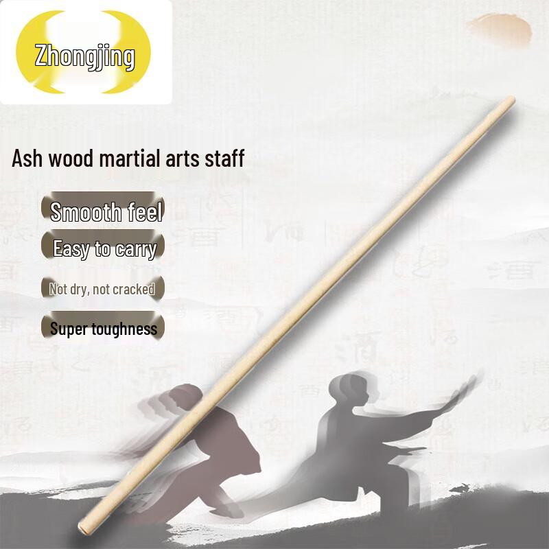 Zhongjing White Waxwood Martial Arts Staff