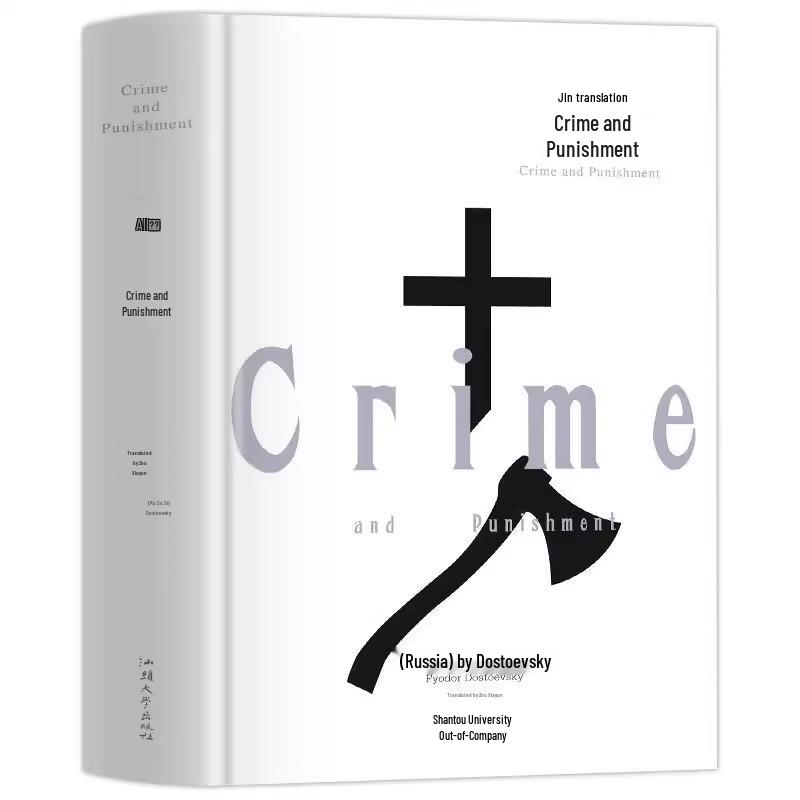 Dostoevsky s Crime and Punishment : Authentic Complete Translation - Original Edition of a World-Famous Bestseller.