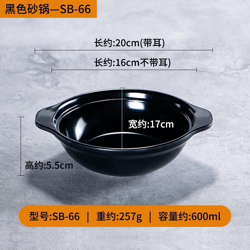 JML Melamine Double-Handle Stew Rice Bowl