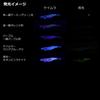Daiwa Emeraldas Fall LC Rattle Yellow Horse Mackerel 3.5 Red-Pink