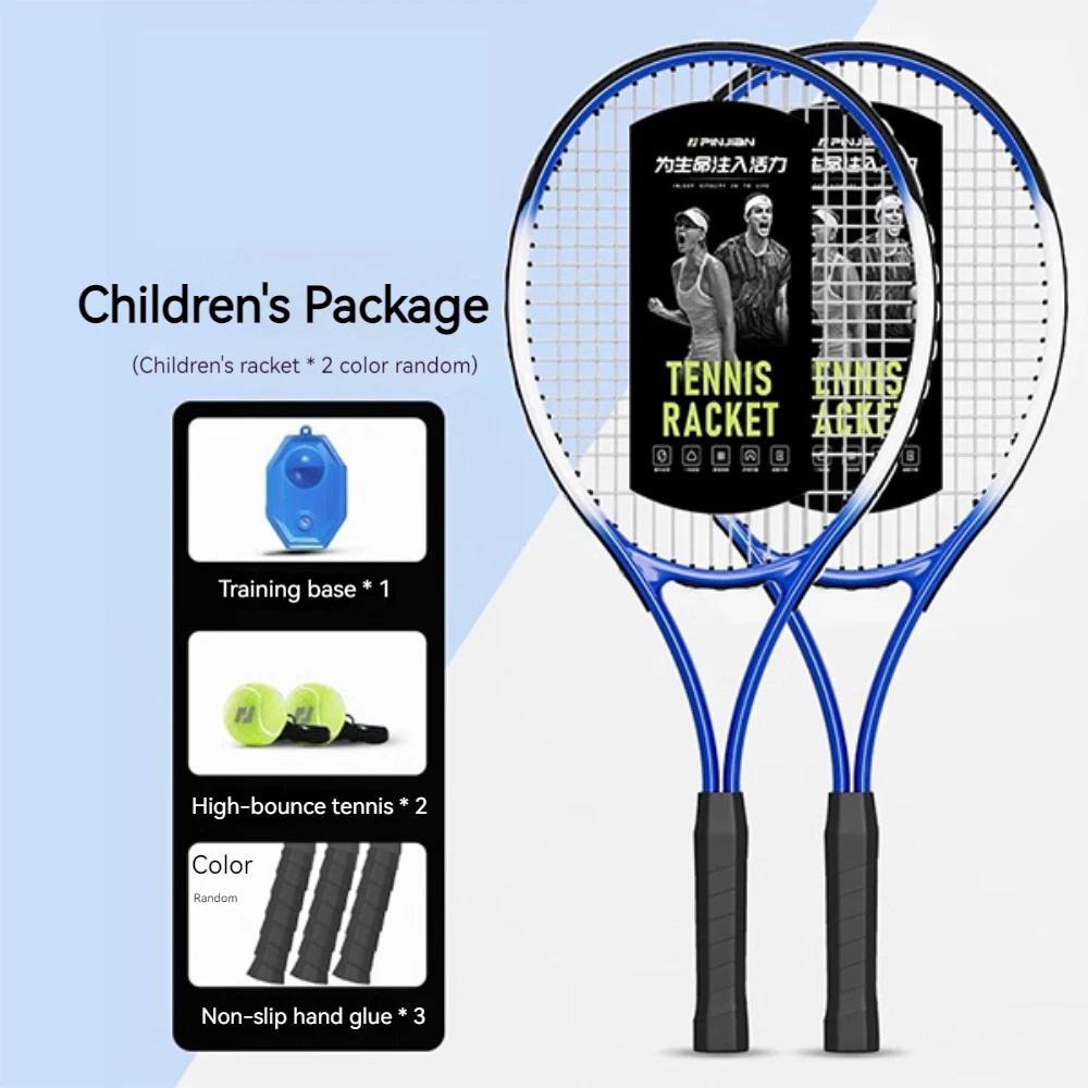 

Beach Tennis Racket Set Outdoor Beginner Training Serve Rebound Practice Lightweight Durable Non-Slip Grip синий