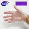 MIAOJIE C-Type Disposable Gloves
