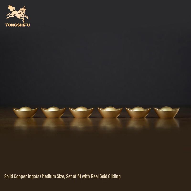 Tong Shifu Real Gold Plated Copper Ingot Ornaments