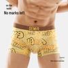 Semir Men's 7A Antibacterial Cotton Boxer Briefs