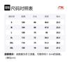 Li Ning Sports Fashion Collection T Shirt Men's Gray AHST595-4