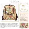 creare Kiki Women's Backpack, Multifunctional, Stylish, Casual, Lightweight, Made in Japan, Kimono Gobelin Weave Daruma Backpack, Perfect as a