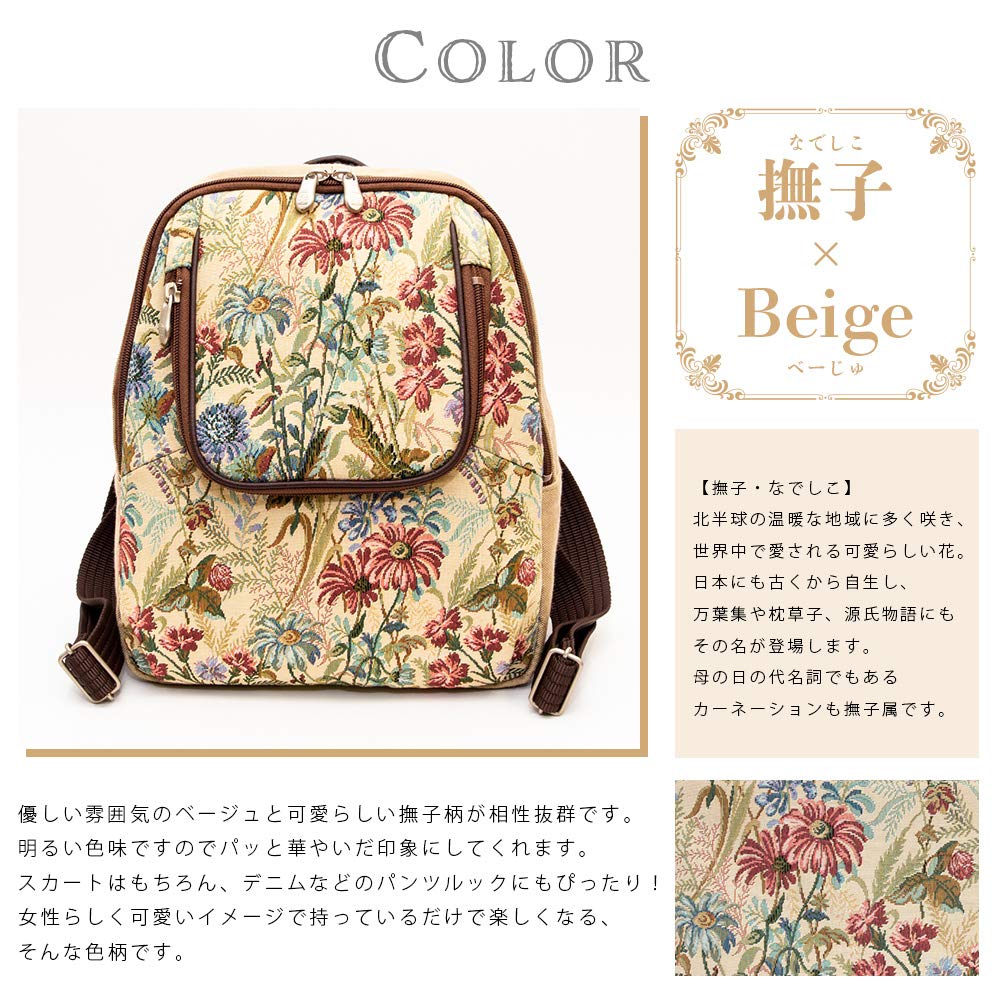 creare Kiki Women's Backpack, Multifunctional, Stylish, Casual, Lightweight, Made in Japan, Kimono Gobelin Weave Daruma Backpack, Perfect as a