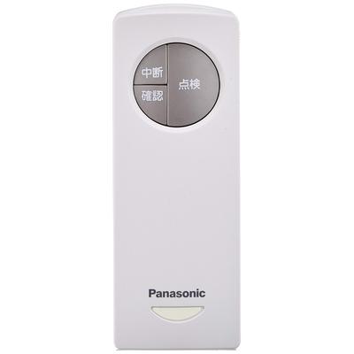Panasonic Emergency Light Self-Check Remote Control FSK90910K White