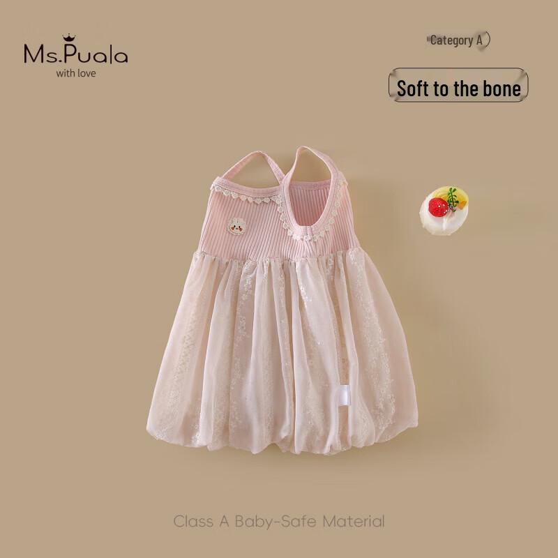MS. PUALA Baby Girl Sleeveless Princess Dress 80 cm