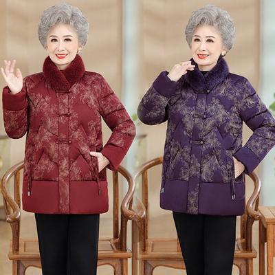 Middle-aged and Elderly Winter Down Cotton-padded Clothes, New Down Cotton-padded Jackets, Old Lady Cotton-padded Jackets