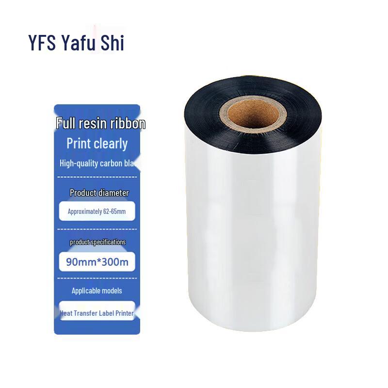 Ya Fu Shi Resin Thermal Transfer Ribbon