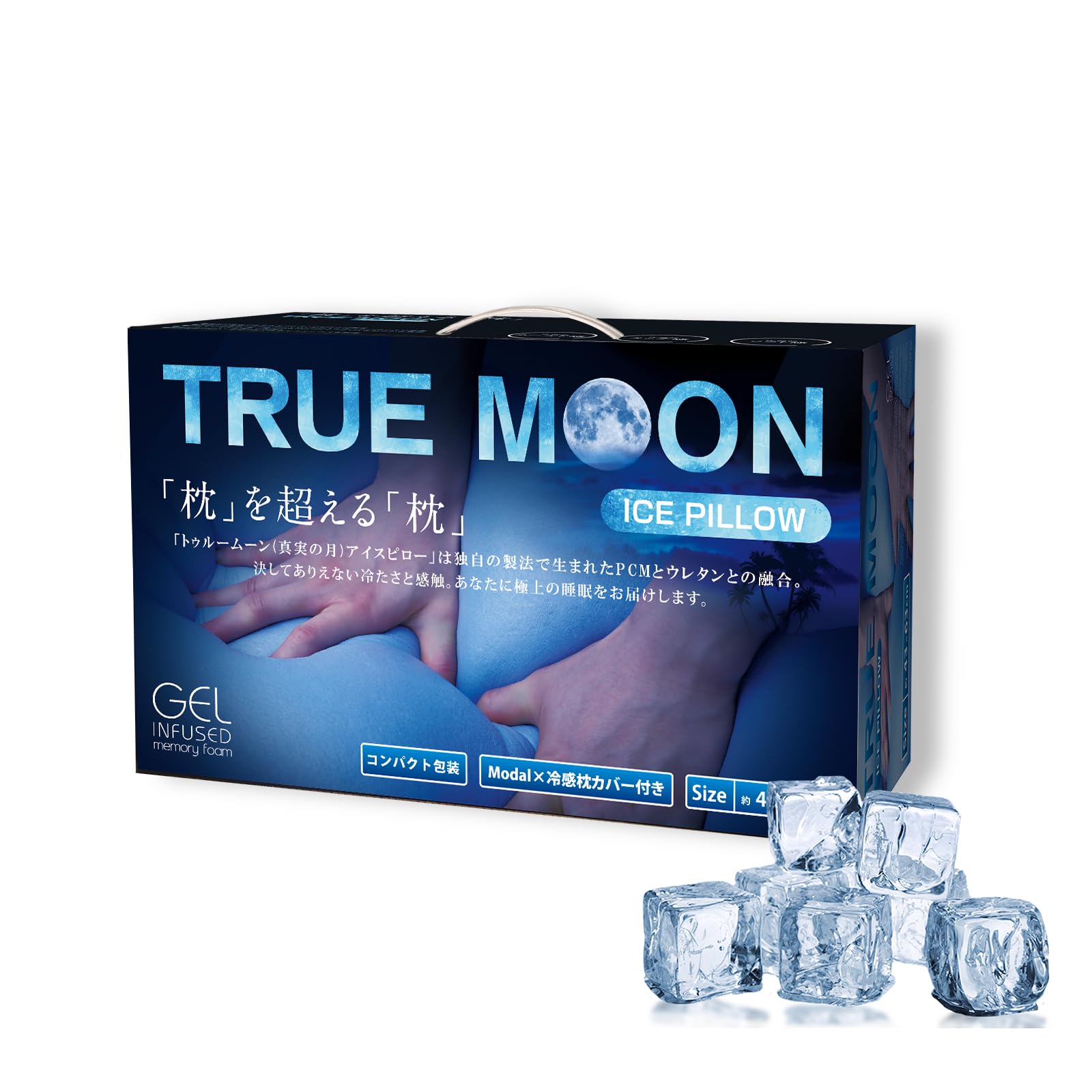 

tobest прохладное постельное белье Сочетание геля и прохладного нового поставляется со специальной подушкой True Moon 43 x 63 см, низкой упругости, [японский производитель] белый