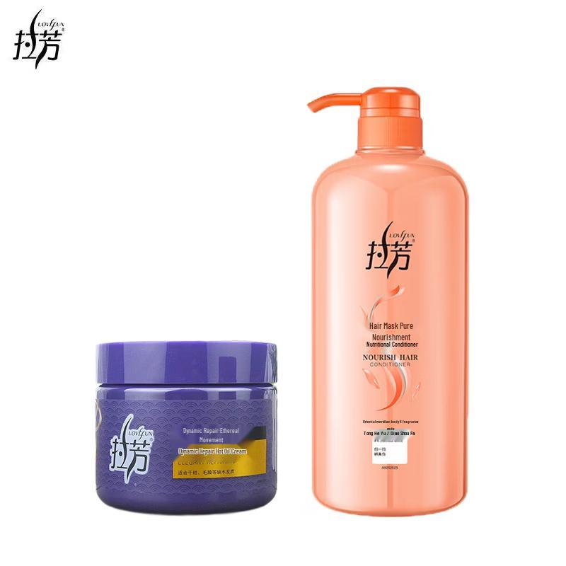 Lafang Damaged Hair Repair & Hydration Set