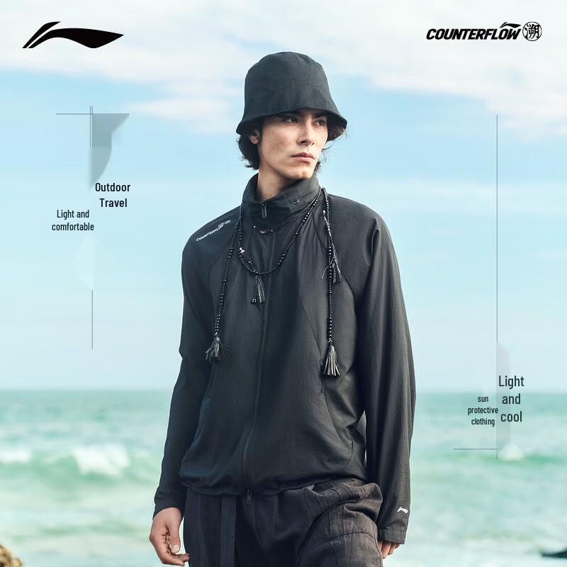 Li-Ning Outdoor Water-Repellent Unisex Windbreaker Jacket XL