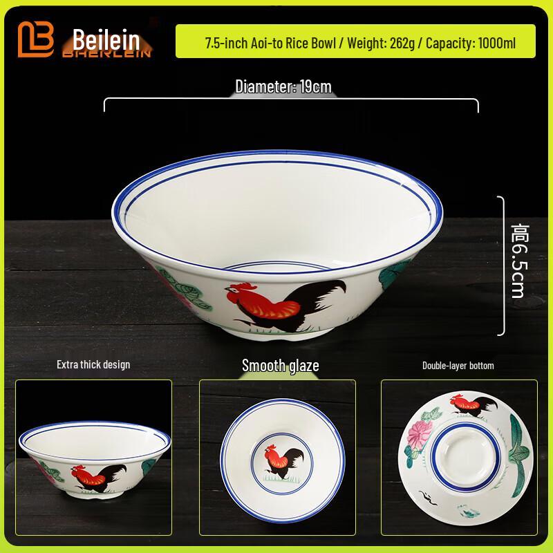 Bailaien Commercial Melamine Rooster Noodle Bowls