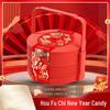 Xu Fu Ji Erfolgsthema Süßigkeiten Geschenkbox