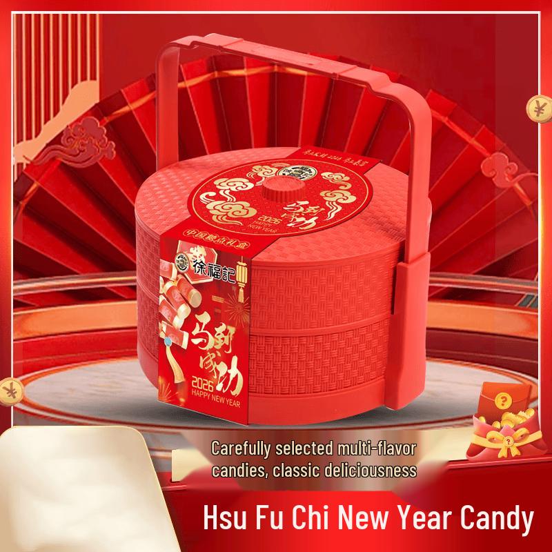 Xu Fu Ji Success Theme Candy Gift Box