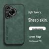 Huawei P70 Pro Men's Lambskin Drop-Proof Case - High-Grade Luxury for P50/P60 Pro Models.