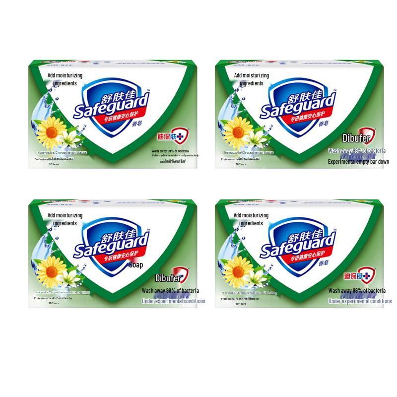 Safeguard Soap