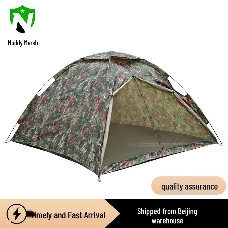 Outdoor Camping Tent with Dampproof Mat