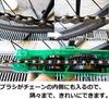 AZ Bicycle Chain Washer DX (Washer/Rotating Brush) KD060