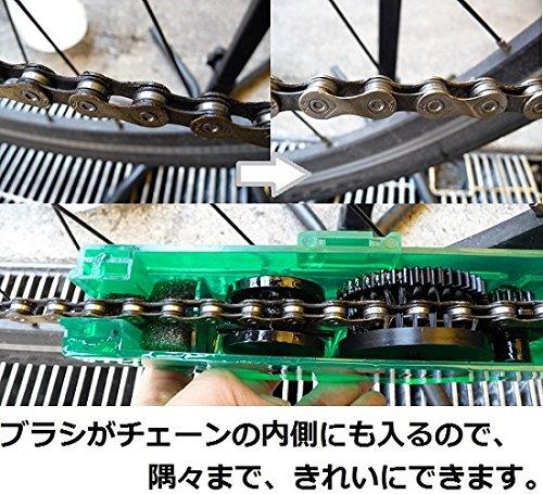 AZ Bicycle Chain Washer DX (Washer/Rotating Brush) KD060