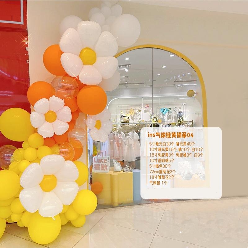 Sunflower Daisy Balloon Chain Birthday Arrangement Macaron Balloon Wreath Arch Set