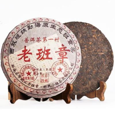 Authentischer alter Pu'er Tee reifer Teekuchen Laobanzhang Pu'er