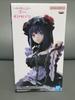 3.0) Vanpresto Shizuku Kitagawa Marin That Bisque Doll