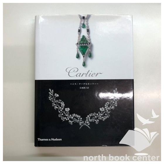 Used [N]Cartier/Cartier Hans Nadelhoffer
