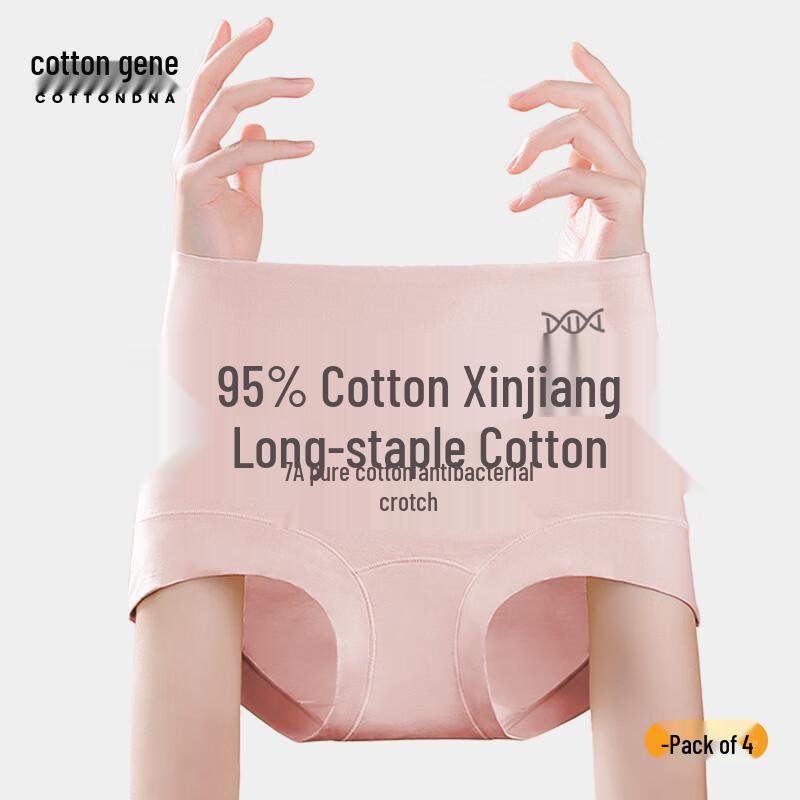 

CottonGene Women s High-Waist Antibacterial Cotton Briefs - 4 Pack L (165)