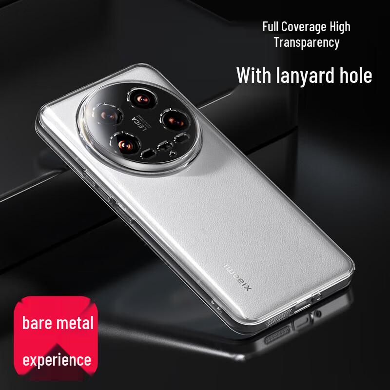 ESCASE Ultra-Thin Transparent Silicone Case for Xiaomi 14 Ultra