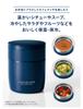 Asvel Insulated Lunch Soup Bottle SR300 with Cold A3218 Box, Spoon, 300ml, Navy, Fruit,