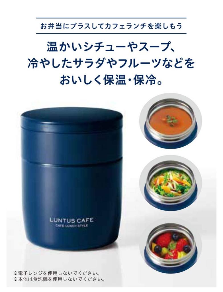 Asvel Insulated Lunch Soup Bottle SR300 with Cold A3218 Box, Spoon, 300ml, Navy, Fruit,